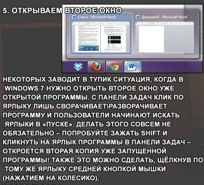        Windows 7 (10 )