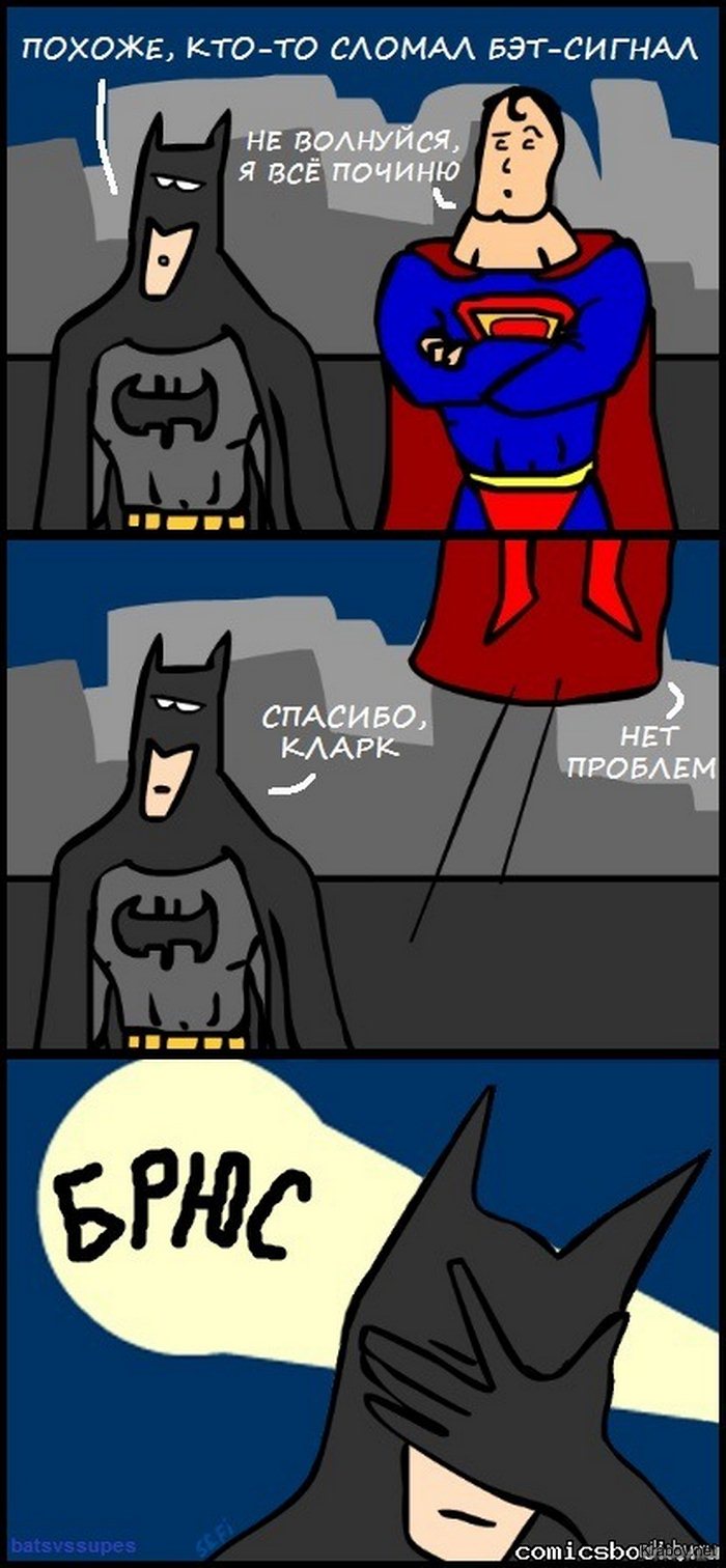 Приколы про Бэтмена