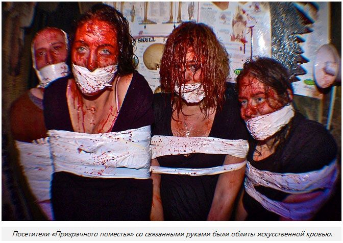 McKamey Manor -      (19 )