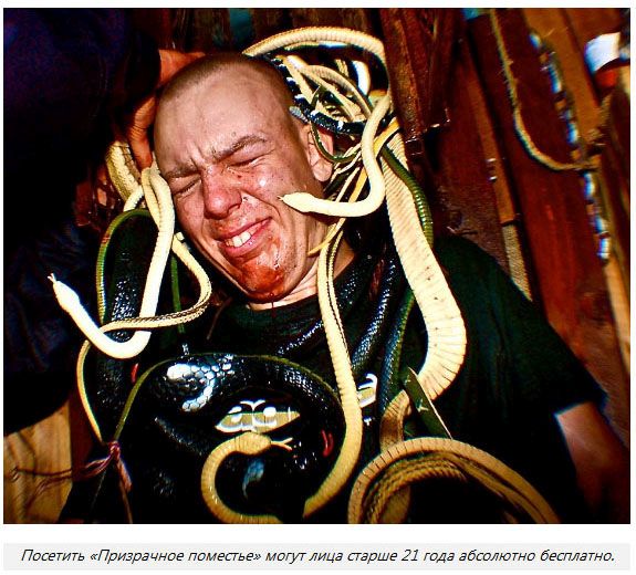 McKamey Manor -      (19 )