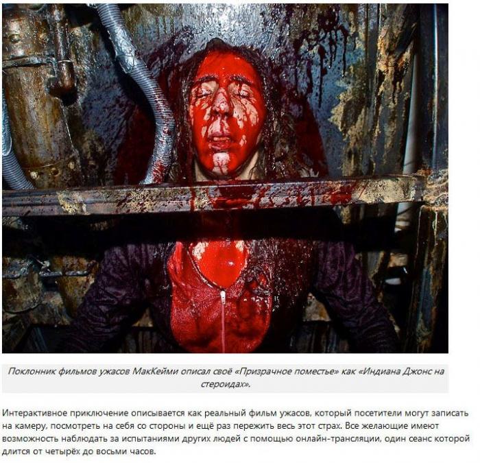 McKamey Manor -      (19 )