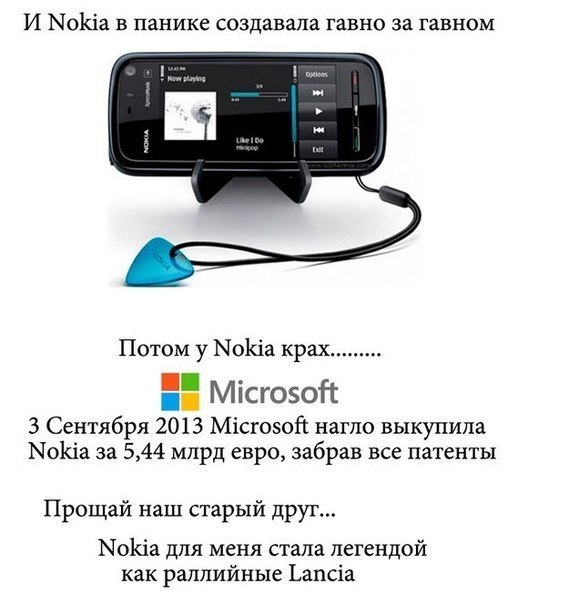    Nokia (8 ) 