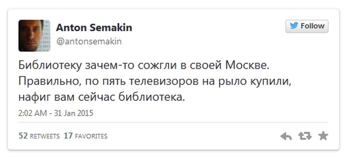 Более суток пожарные тушили библиотеку ИНИОН РАН (17 фото) Более суток пожарные тушили библиотеку ИНИОН РАН (17 фото)