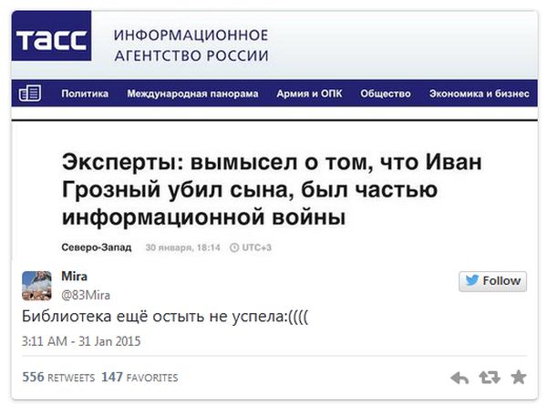 Более суток пожарные тушили библиотеку ИНИОН РАН (17 фото) Более суток пожарные тушили библиотеку ИНИОН РАН (17 фото)