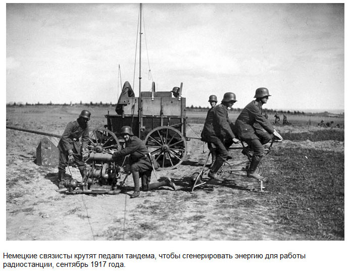 Военная техника на полях сражений Первой мировой войны (45 фото) Военная техника на полях сражений Первой мировой войны (45 фото)