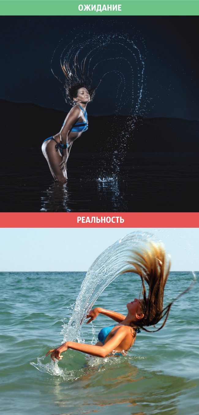 Женщины: ожидания и реальность (12 фото) Женщины: ожидания и реальность (12 фото)