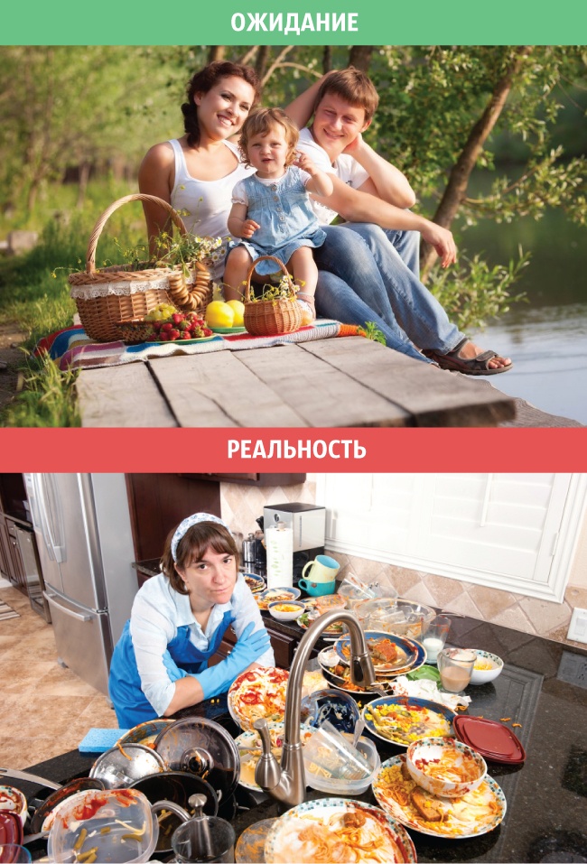 Женщины: ожидания и реальность (12 фото) Женщины: ожидания и реальность (12 фото)