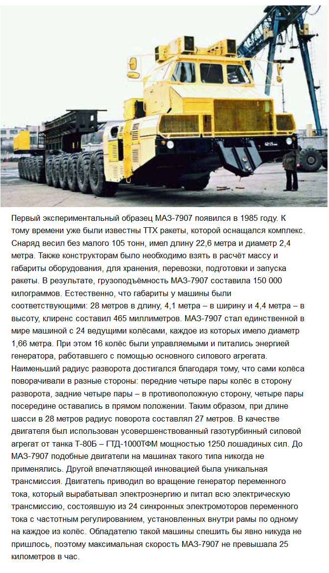 -7907 (5 )