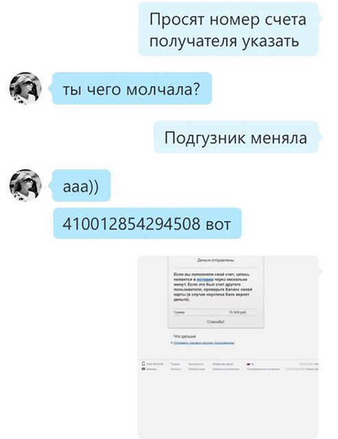   250 000     (8 )