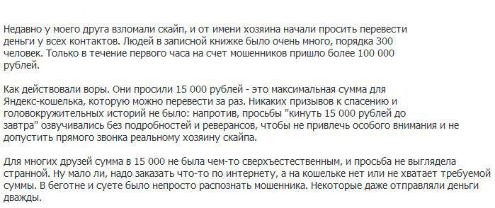   250 000     (8 )