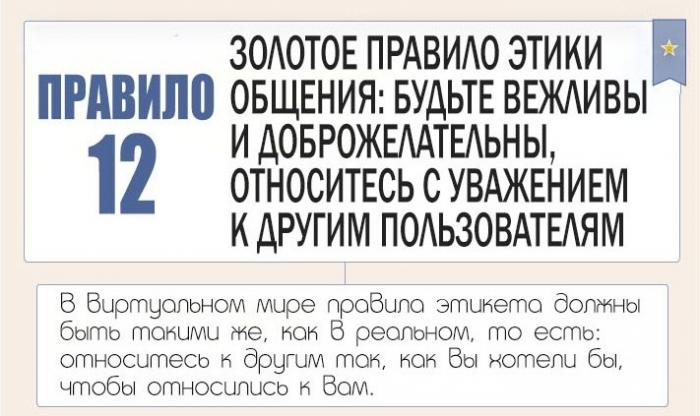 12      (9 )
