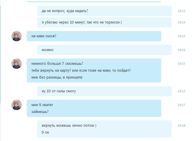   ,   Skype (11 )