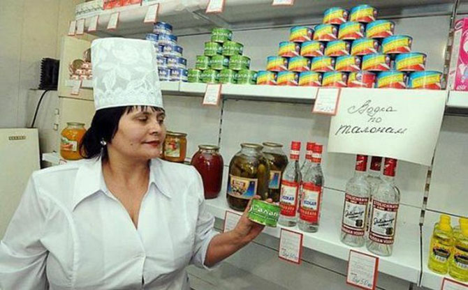 На что хватало средней зарплаты в СССР (18 фото) На что хватало средней зарплаты в СССР (18 фото)