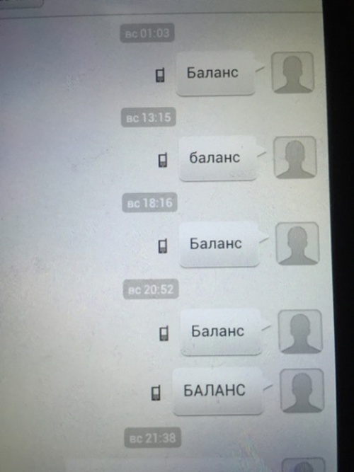 Владельцы карт «Сбербанка», пострадали от действий мошенников (6 фото) Владельцы карт «Сбербанка», пострадали от действий мошенников (6 фото)