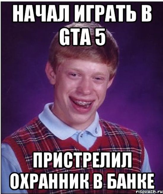      GTA V   (30 )