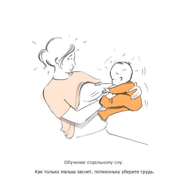 Самые честные рисунки о материнстве (10 фото) Самые честные рисунки о материнстве (10 фото)