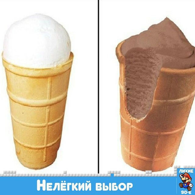 20 вещей из лихих 90-х (23 фото) 20 вещей из лихих 90-х (23 фото)