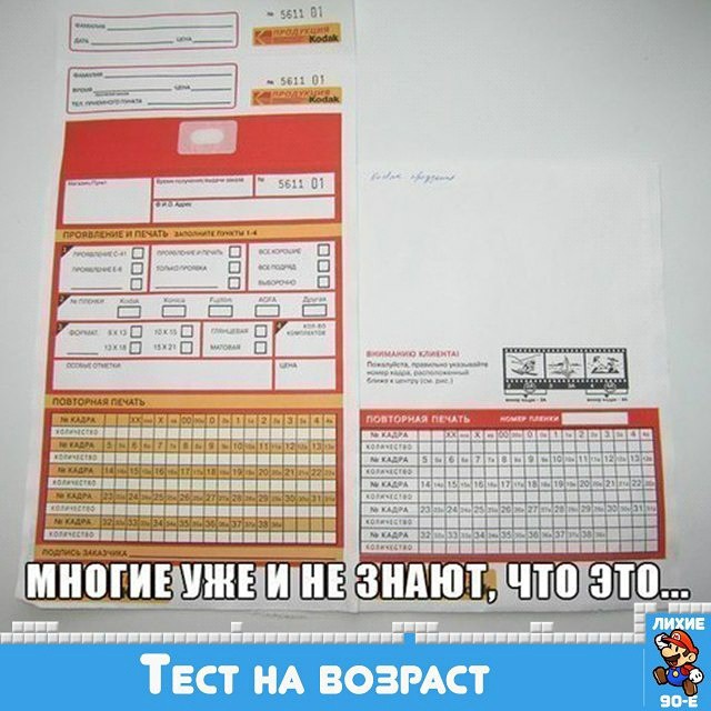 20    90- (23 )