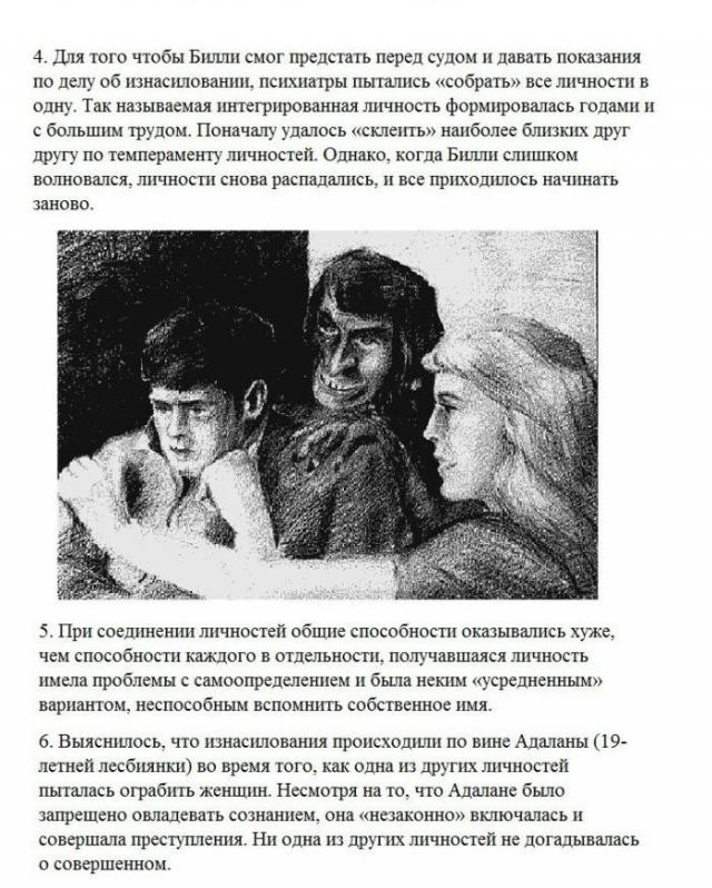   " " (13 )