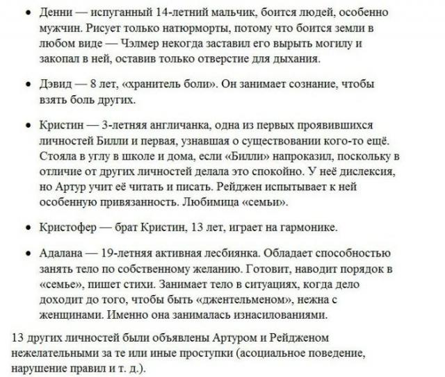   " " (13 )