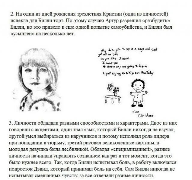   " " (13 )