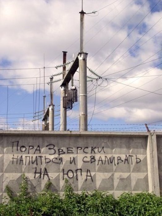 «Секретный» автобус для любителей сэкономить (12 фото) «Секретный» автобус для любителей сэкономить (12 фото)
