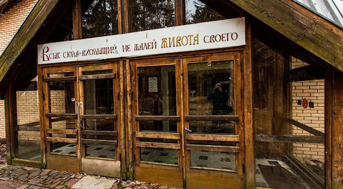 Заброшенные и забытые пионерлагеря в Подмосковье (22 фото) Заброшенные и забытые пионерлагеря в Подмосковье (22 фото)