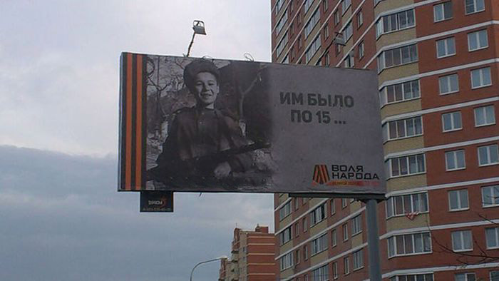 В Ивантеевке на баннере появились летчики люфтваффе (4 фото) В Ивантеевке на баннере появились летчики люфтваффе (4 фото)