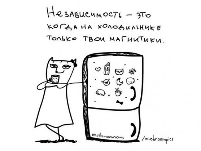 Комиксы о жизни Котечки (12 картинок) Комиксы о жизни Котечки (12 картинок)