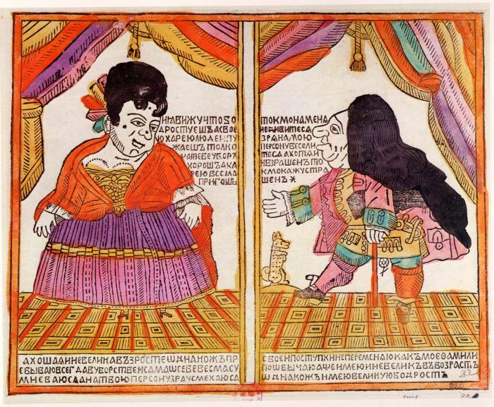 20 русских выражений со скрытым смыслом (9 фото) 20 русских выражений со скрытым смыслом (9 фото)