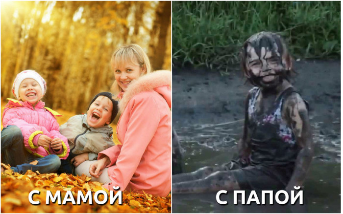 Отличия родителей в воспитании детей (15 фото) Отличия родителей в воспитании детей (15 фото)