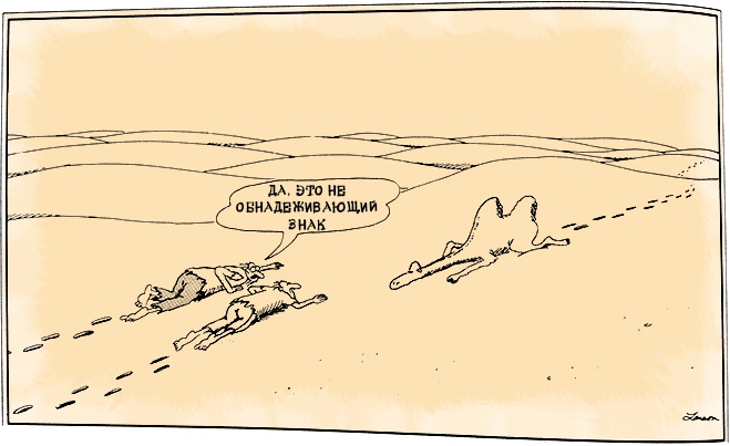 Карикатуры Гэри Ларсона — лучшего из смешных (16 фото) Карикатуры Гэри Ларсона — лучшего из смешных (16 фото)