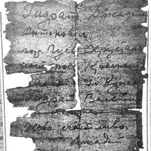 Памятник в метро: история одного неизвестного солдата (6 фото) Памятник в метро: история одного неизвестного солдата (6 фото)