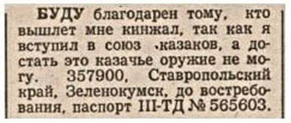    90- (14 )