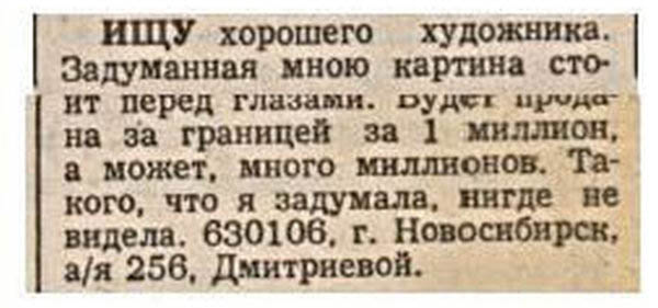    90- (14 )
