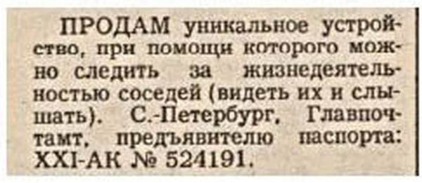    90- (14 )