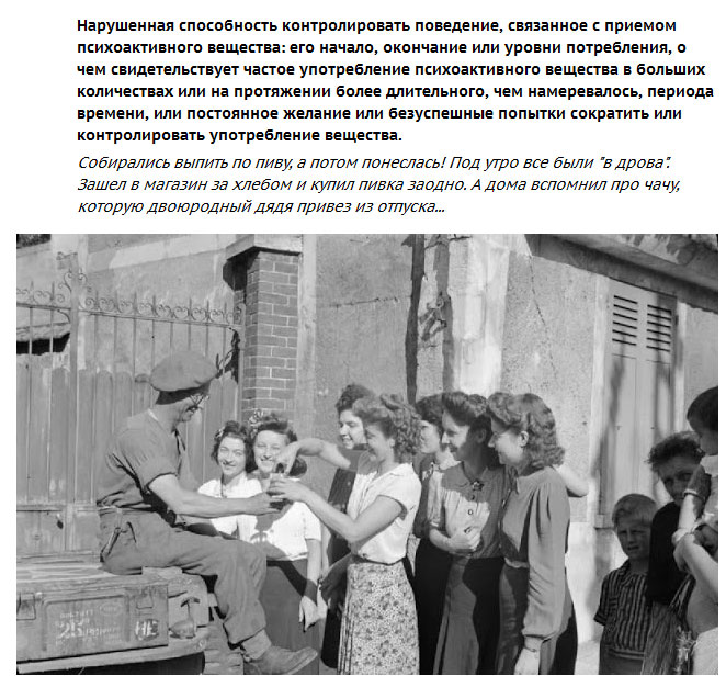 Как выглядит типичный алкоголик по критериям ВОЗ (6 фото) Как выглядит типичный алкоголик по критериям ВОЗ (6 фото)
