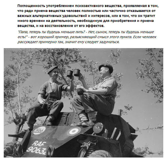 Как выглядит типичный алкоголик по критериям ВОЗ (6 фото) Как выглядит типичный алкоголик по критериям ВОЗ (6 фото)
