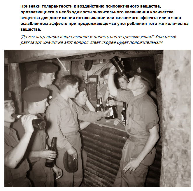 Как выглядит типичный алкоголик по критериям ВОЗ (6 фото) Как выглядит типичный алкоголик по критериям ВОЗ (6 фото)