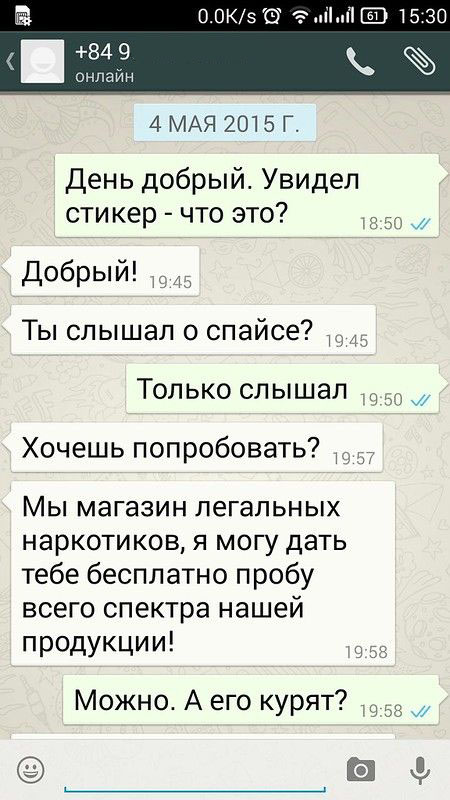 Легкая «работа» для подростков в Алматы (5 фото) Легкая «работа» для подростков в Алматы (5 фото)