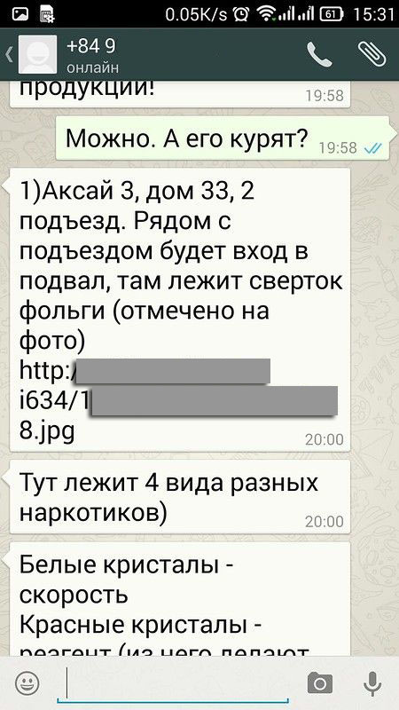 Легкая «работа» для подростков в Алматы (5 фото) Легкая «работа» для подростков в Алматы (5 фото)