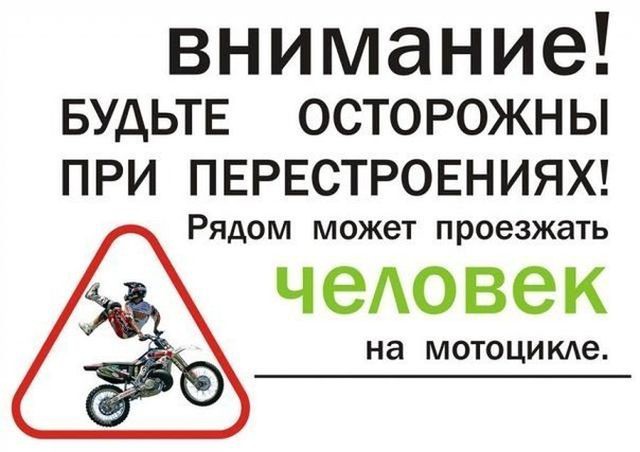 Советы автомобилистам. Двухколесные на дороге (5 фото) Советы автомобилистам. Двухколесные на дороге (5 фото)