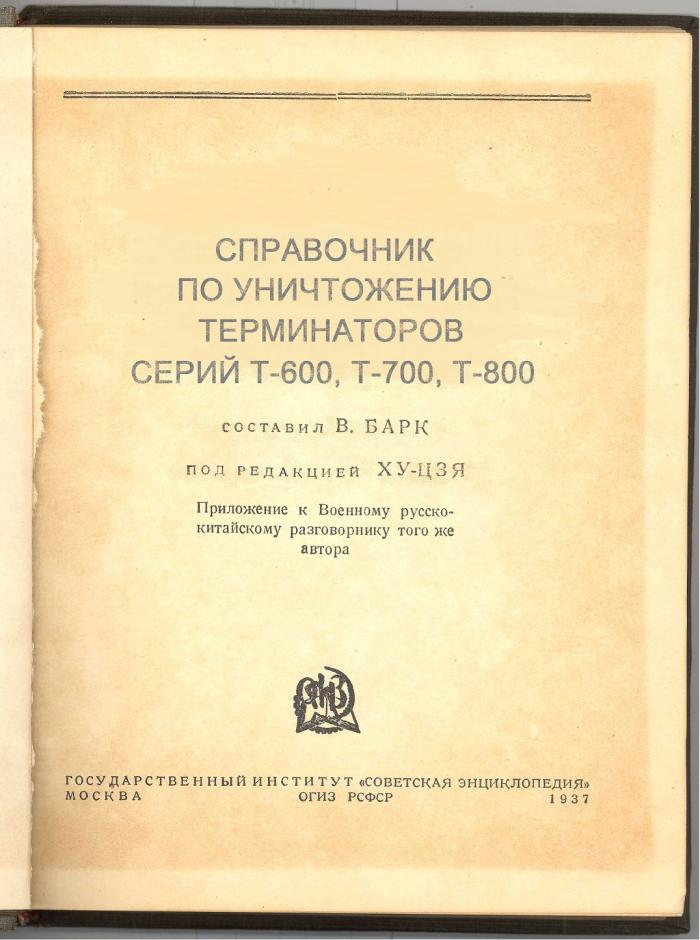 Памятка бойца Сопротивления (9 фото) Памятка бойца Сопротивления (9 фото)