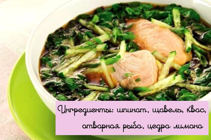 Простые рецепты самых вкусных холодных супов (10 фото) Простые рецепты самых вкусных холодных супов (10 фото)