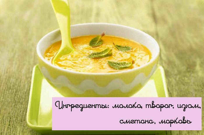 Простые рецепты самых вкусных холодных супов (10 фото) Простые рецепты самых вкусных холодных супов (10 фото)