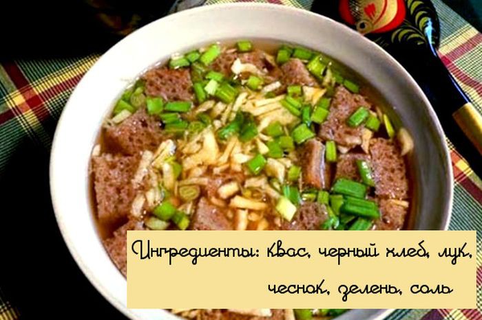 Простые рецепты самых вкусных холодных супов (10 фото) Простые рецепты самых вкусных холодных супов (10 фото)