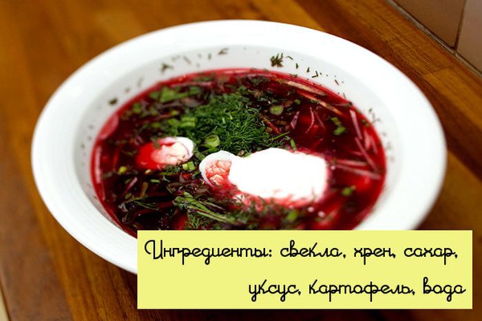 Простые рецепты самых вкусных холодных супов (10 фото) Простые рецепты самых вкусных холодных супов (10 фото)