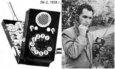 Советский мобильник (5 фото)