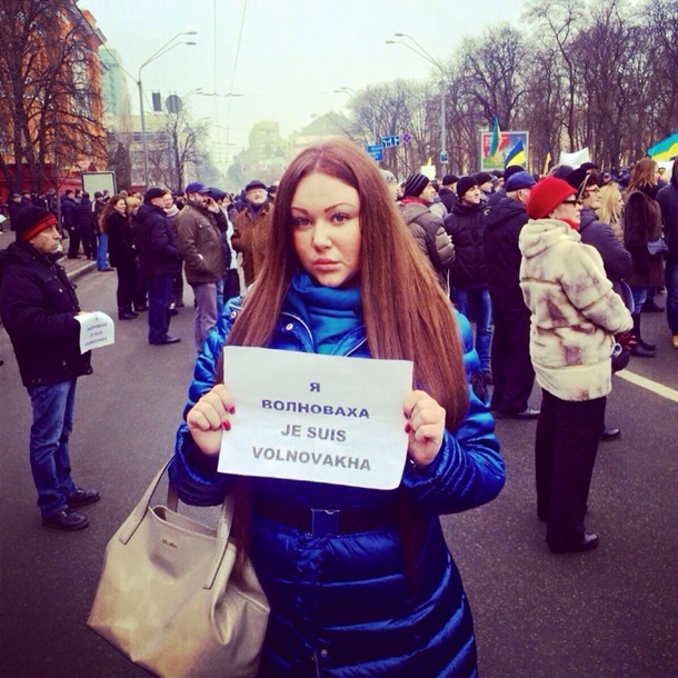 Валерия Егорова - очень радикальная женщина (15 фото)