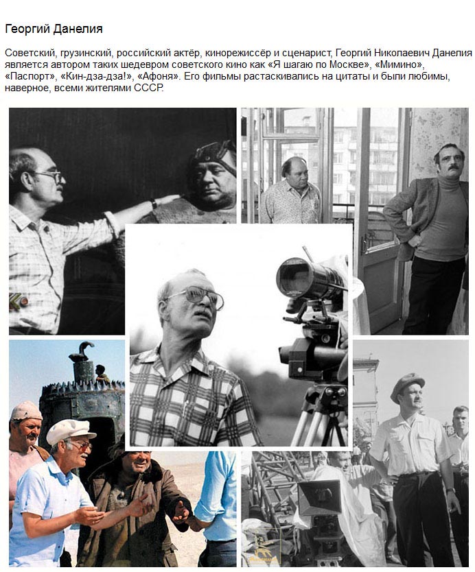 Выдающиеся режиссеры советского кино (9 фото)